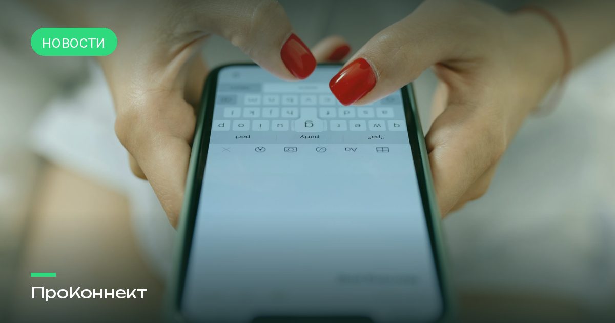 Почему Telegram не работает и что делать сейчас