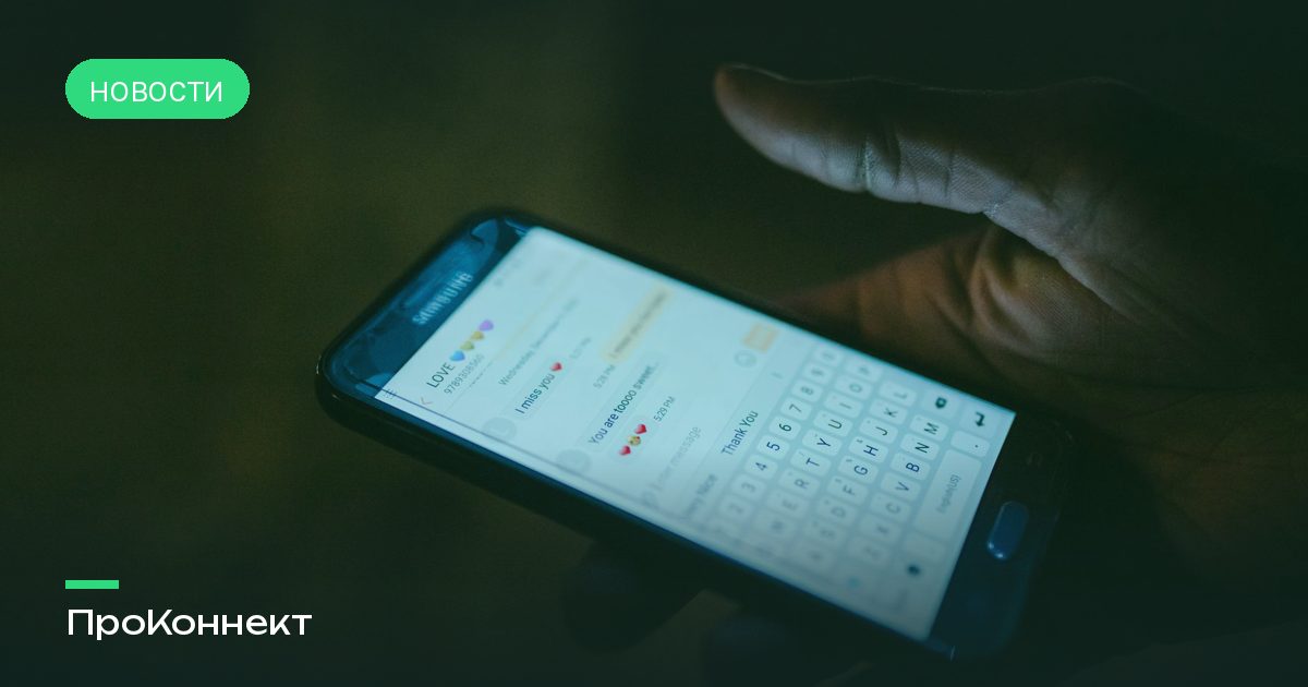 Почему Telegram тормозит и что делать прямо сейчас