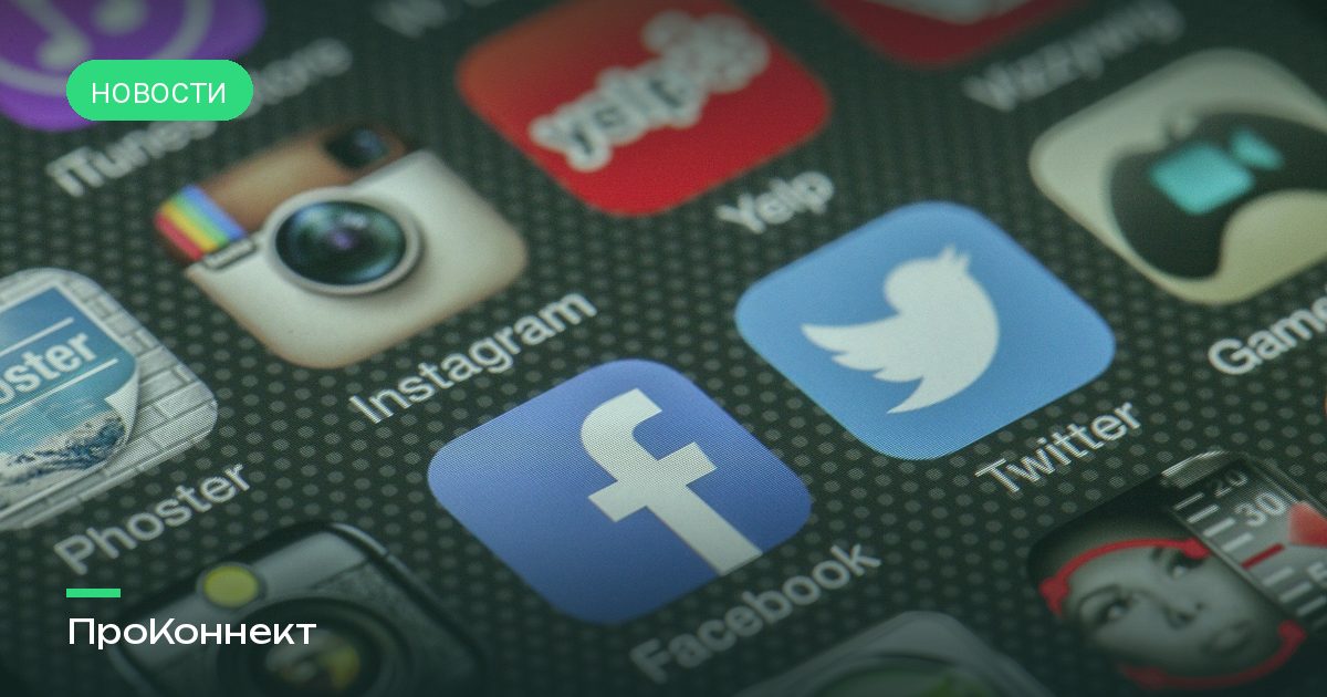 Почему Instagram тормозит в июле 2026 и как реагировать