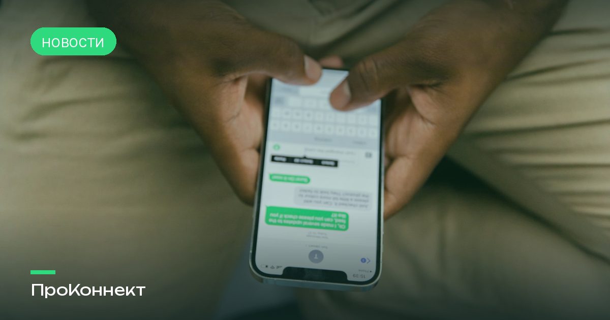 Почему Telegram тормозит и что делать прямо сейчас