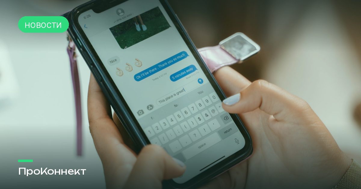 Почему WhatsApp тормозит и что делать сейчас