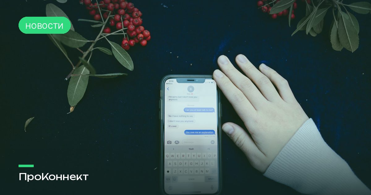 Почему WhatsApp тормозит и что делать сейчас