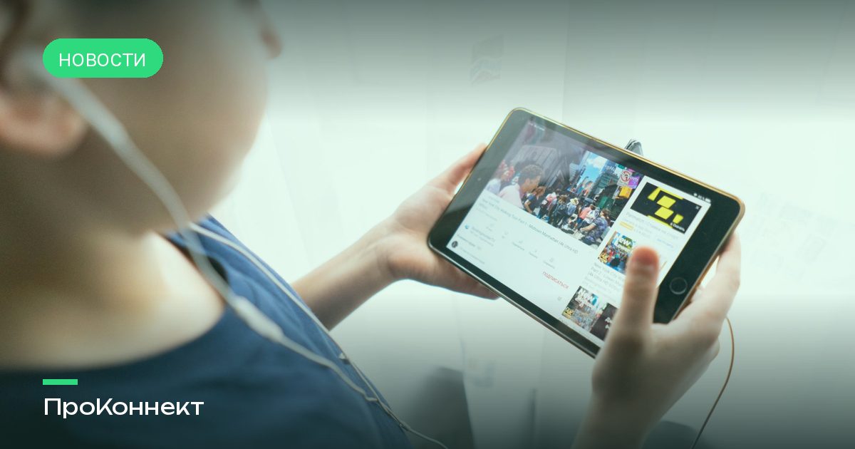 Почему YouTube тормозит и что делать прямо сейчас