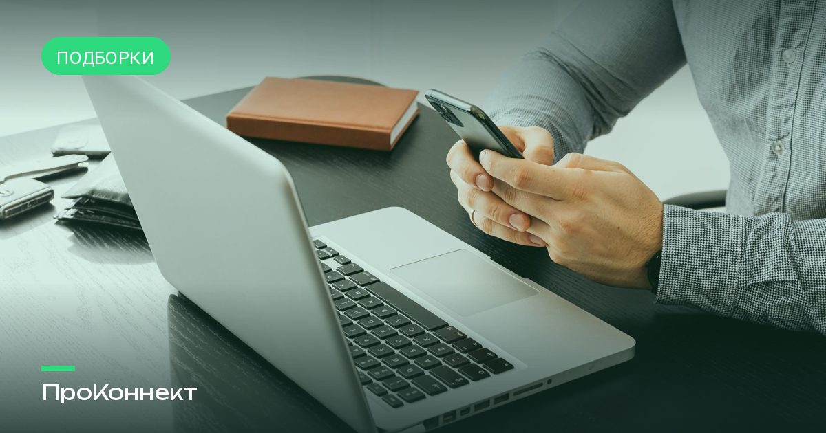 7 лучших VPN для Android в России — июль 2026