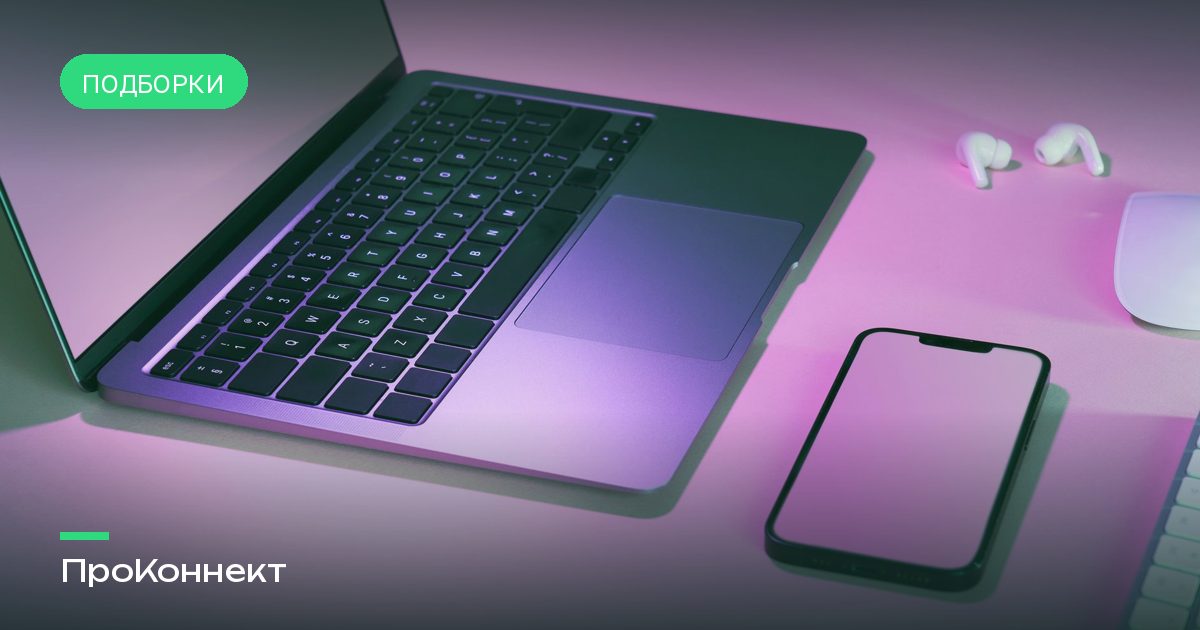7 VPN с минимальными логами для России — июль 2026
